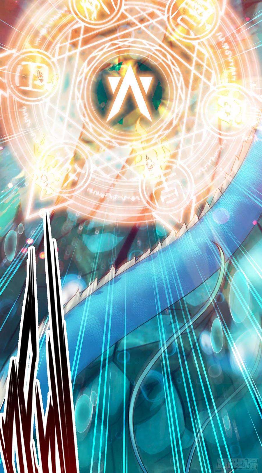 我师兄实在太稳健了72话-六芒剑阵