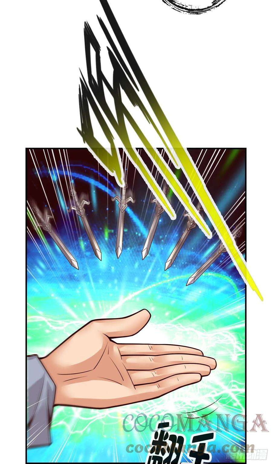 我师兄实在太稳健了72话-六芒剑阵