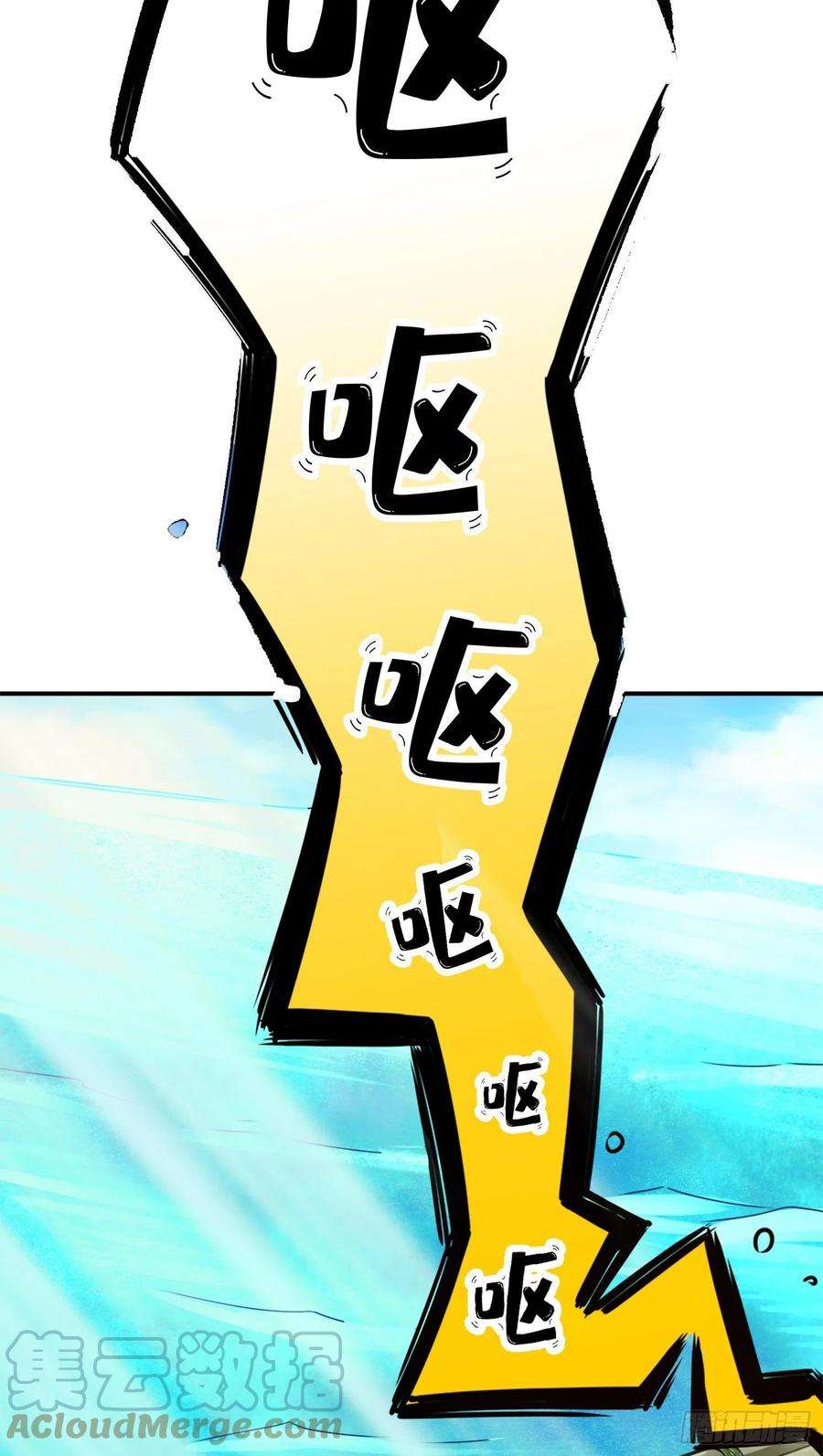 我师兄实在太稳健了73话-洗龙案