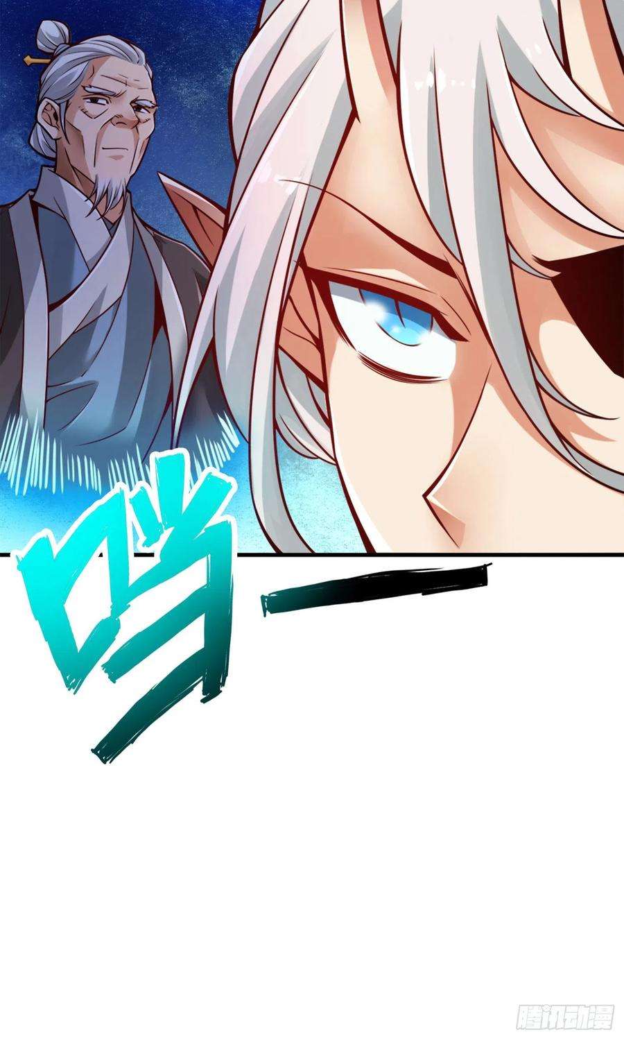 我师兄实在太稳健了73话-洗龙案