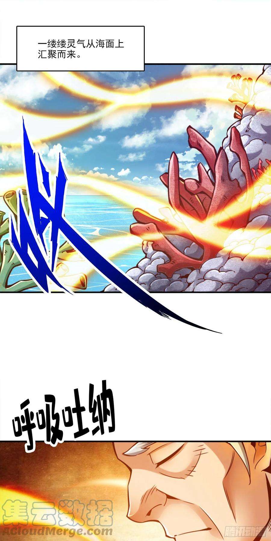 我师兄实在太稳健了74话-成仙天劫