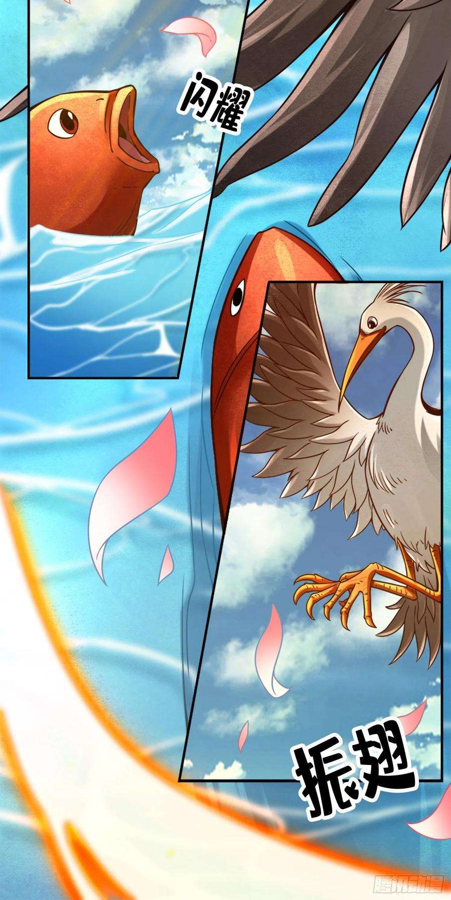 我师兄实在太稳健了74话-成仙天劫