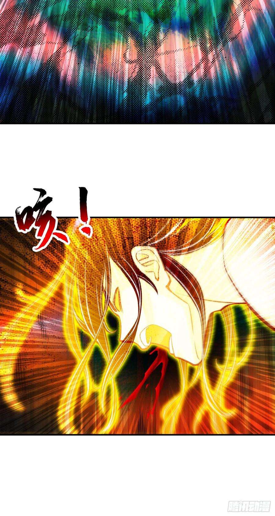 我师兄实在太稳健了76话-半身仙