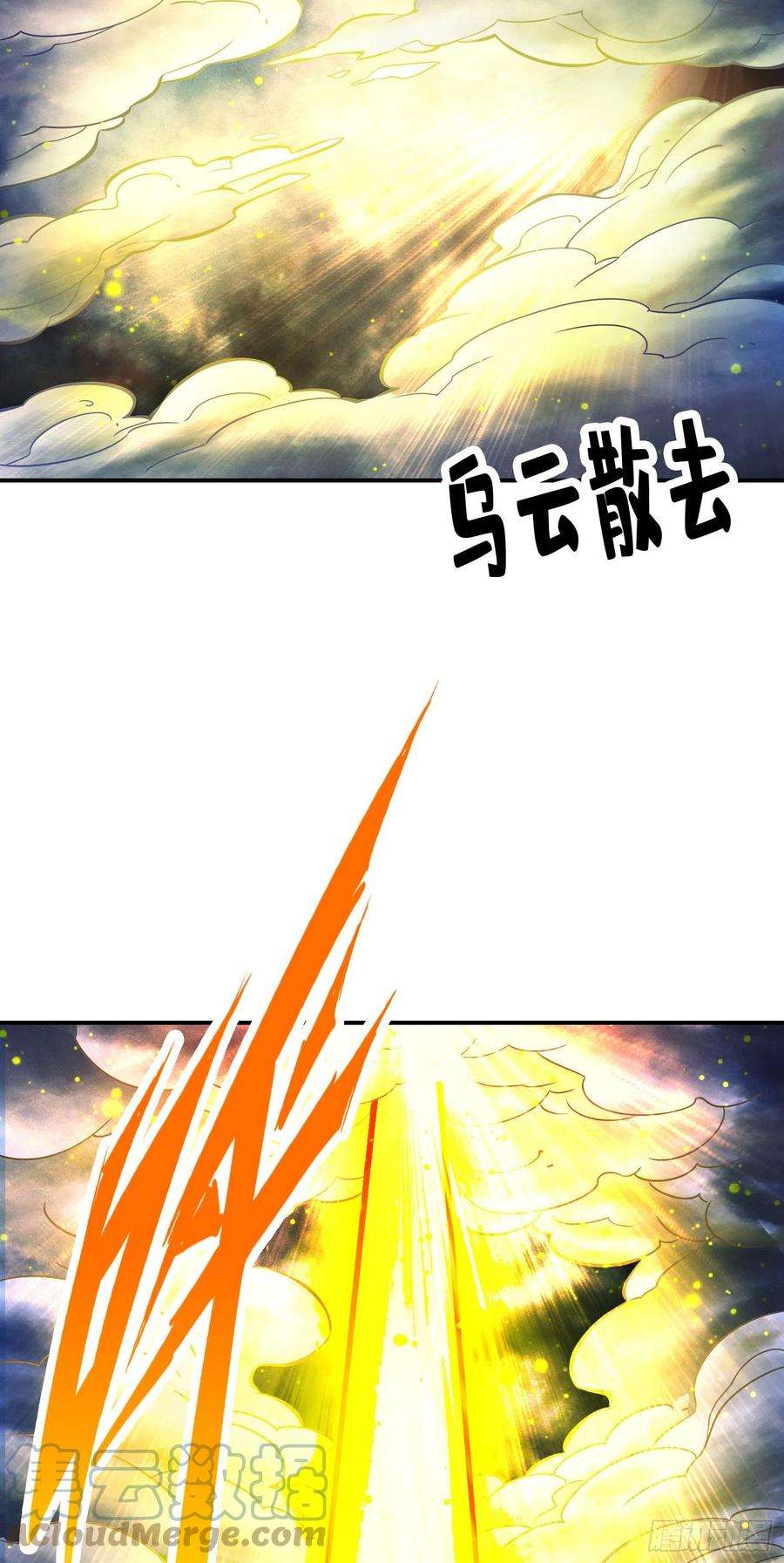 我师兄实在太稳健了76话-半身仙