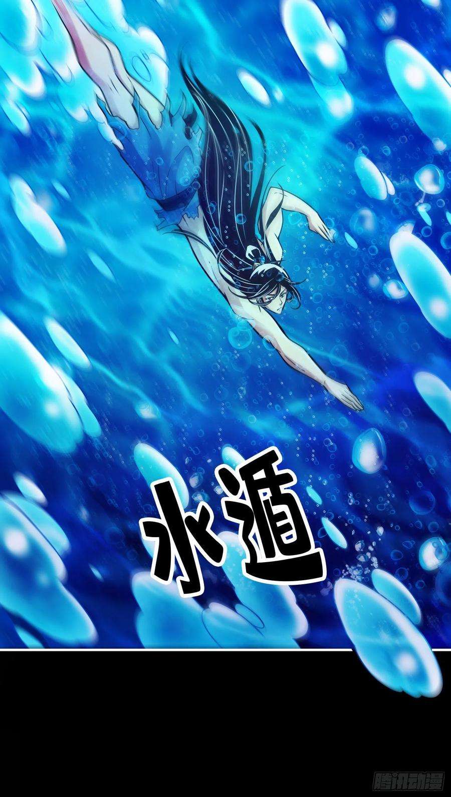 我师兄实在太稳健了77话-第二次天劫