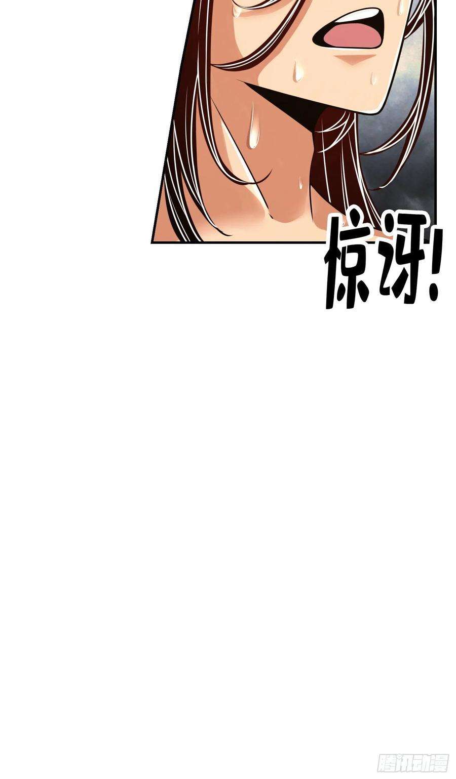 我师兄实在太稳健了77话-第二次天劫