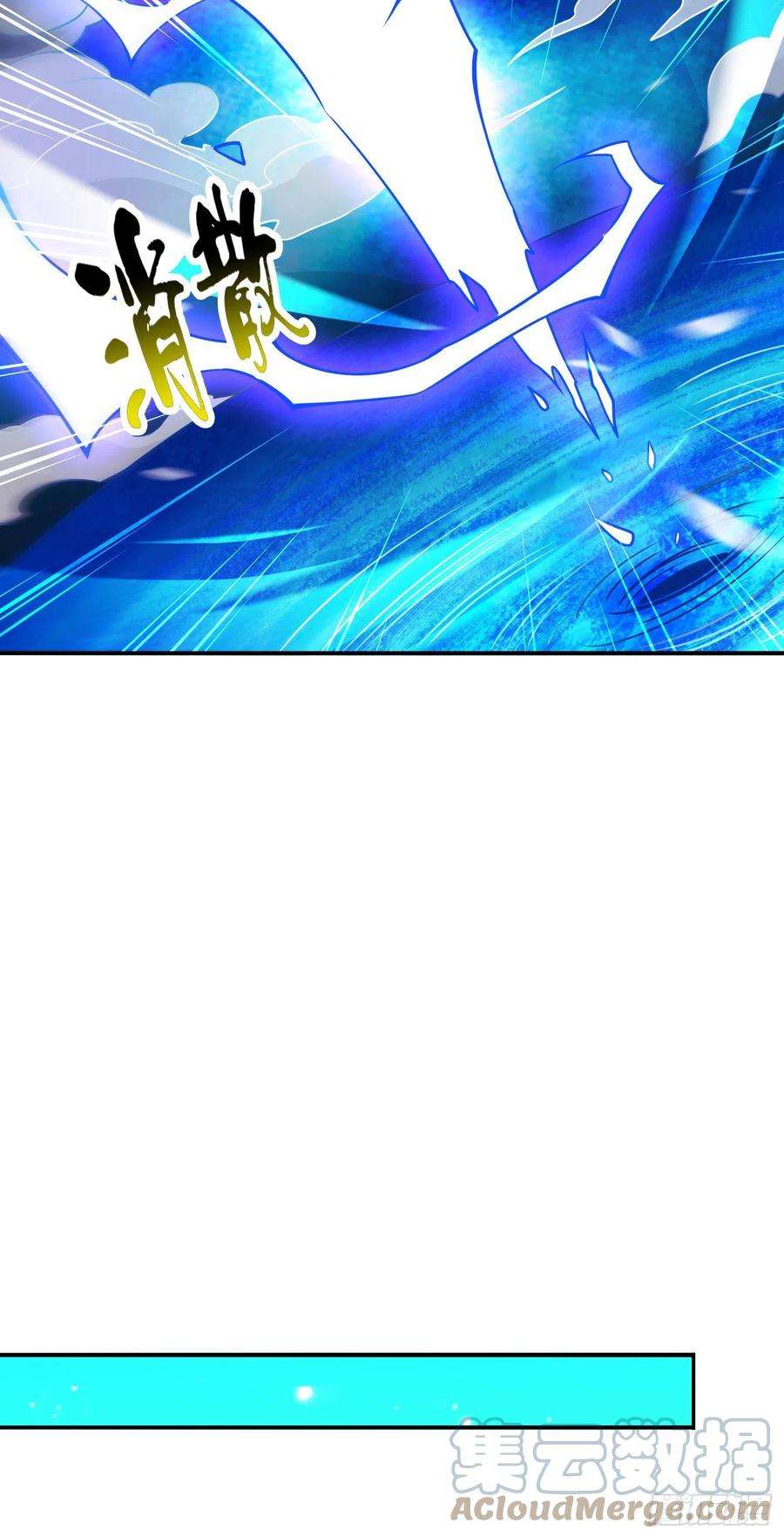 我师兄实在太稳健了79话-渡劫成功！