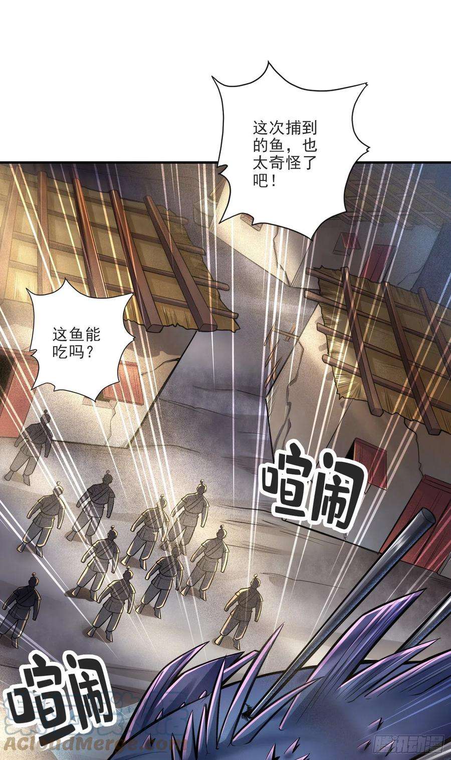 我师兄实在太稳健了80话-海神降临？