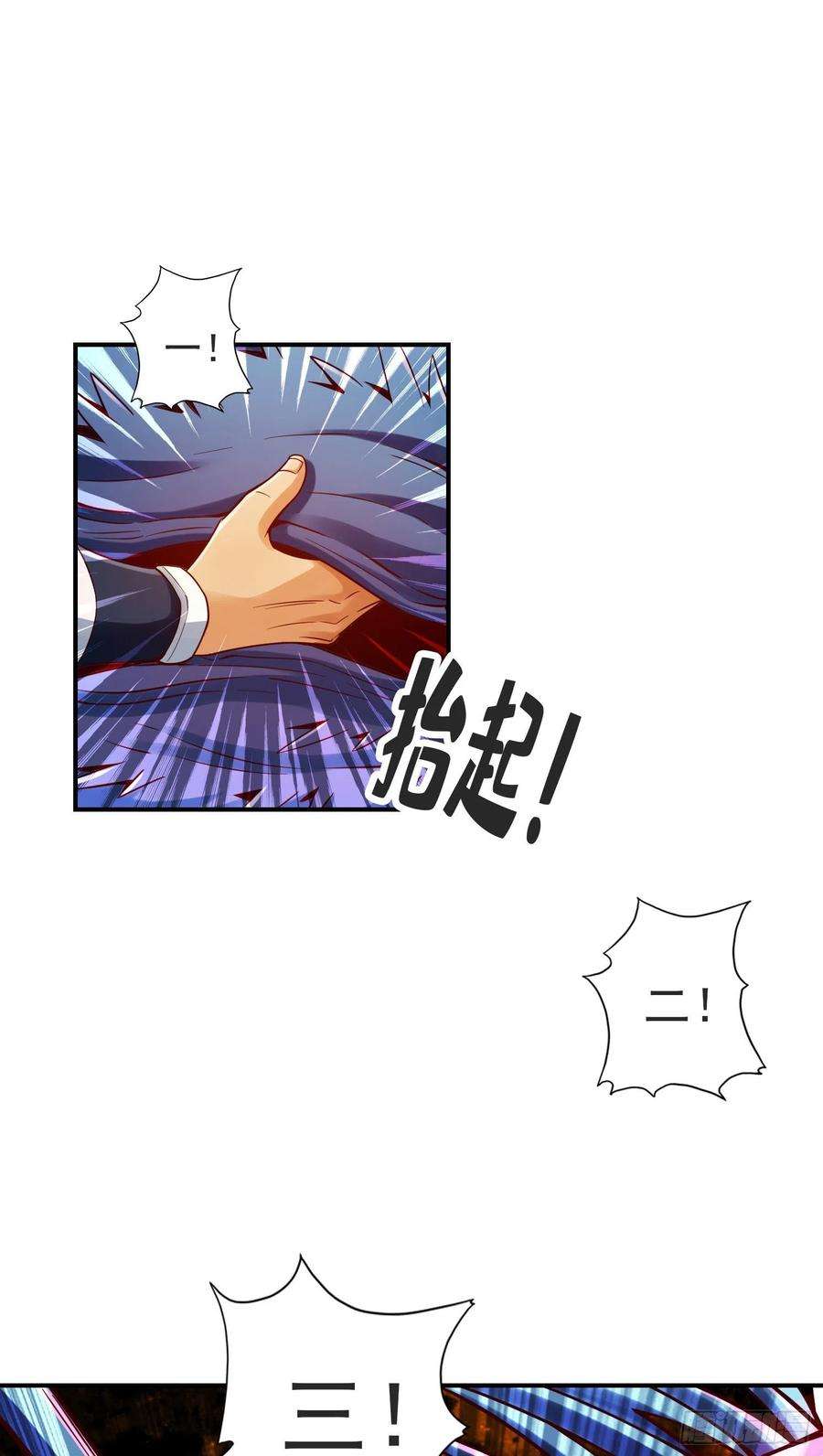 我师兄实在太稳健了80话-海神降临？