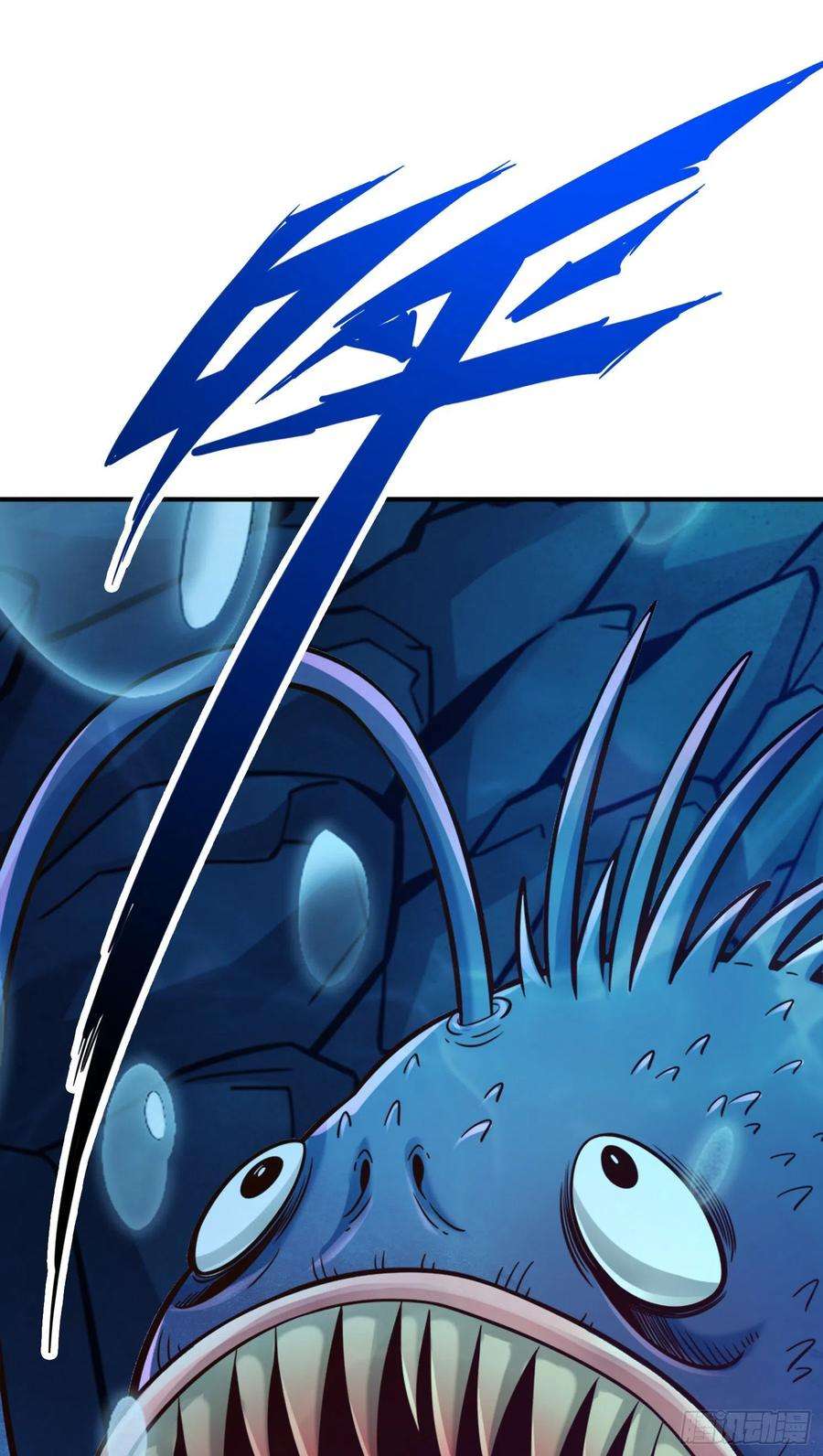 我师兄实在太稳健了80话-海神降临？