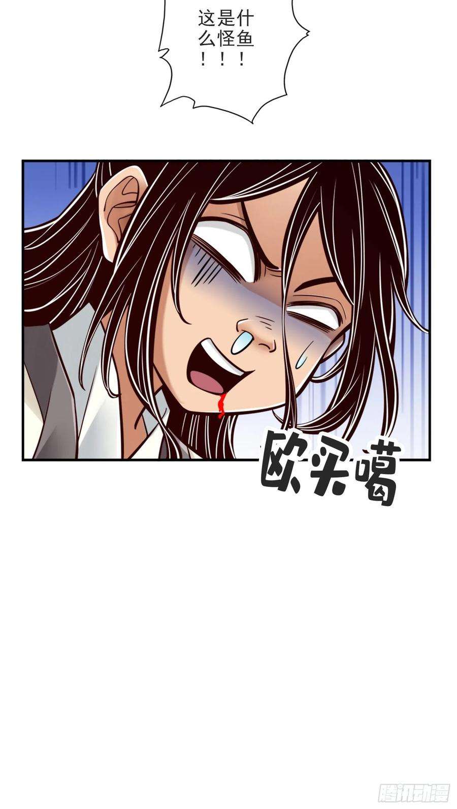 我师兄实在太稳健了80话-海神降临？