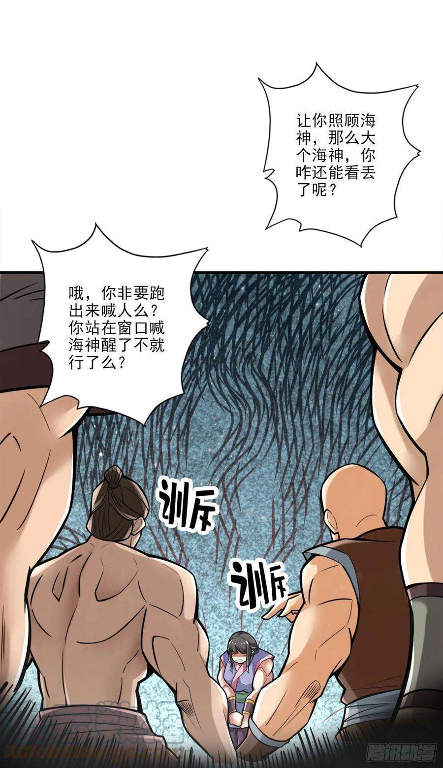 我师兄实在太稳健了81话-铁塔美女