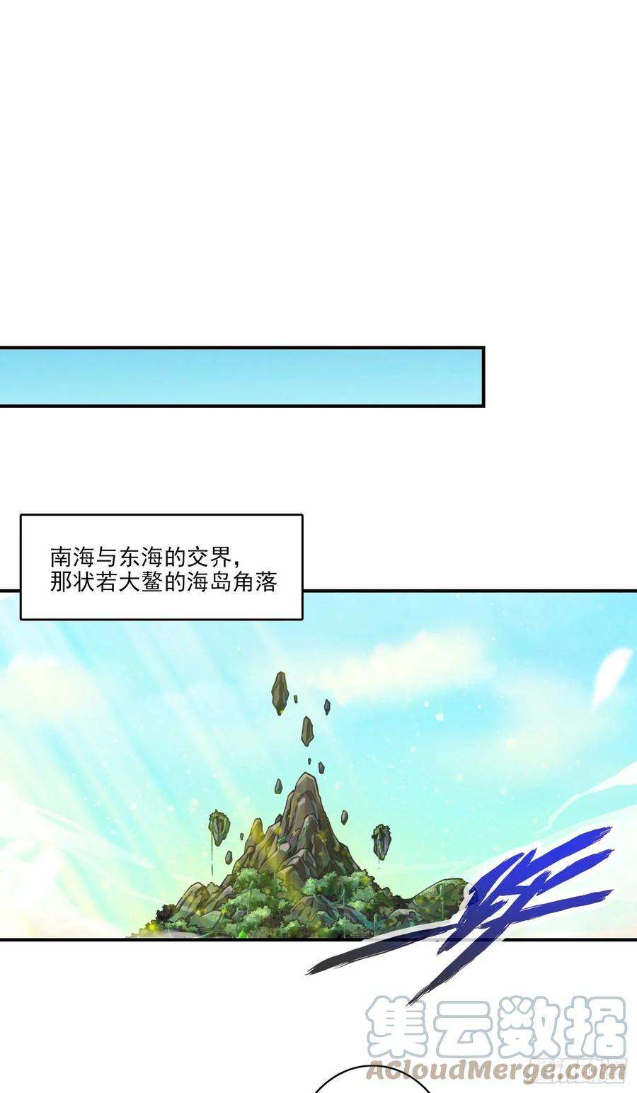 我师兄实在太稳健了81话-铁塔美女