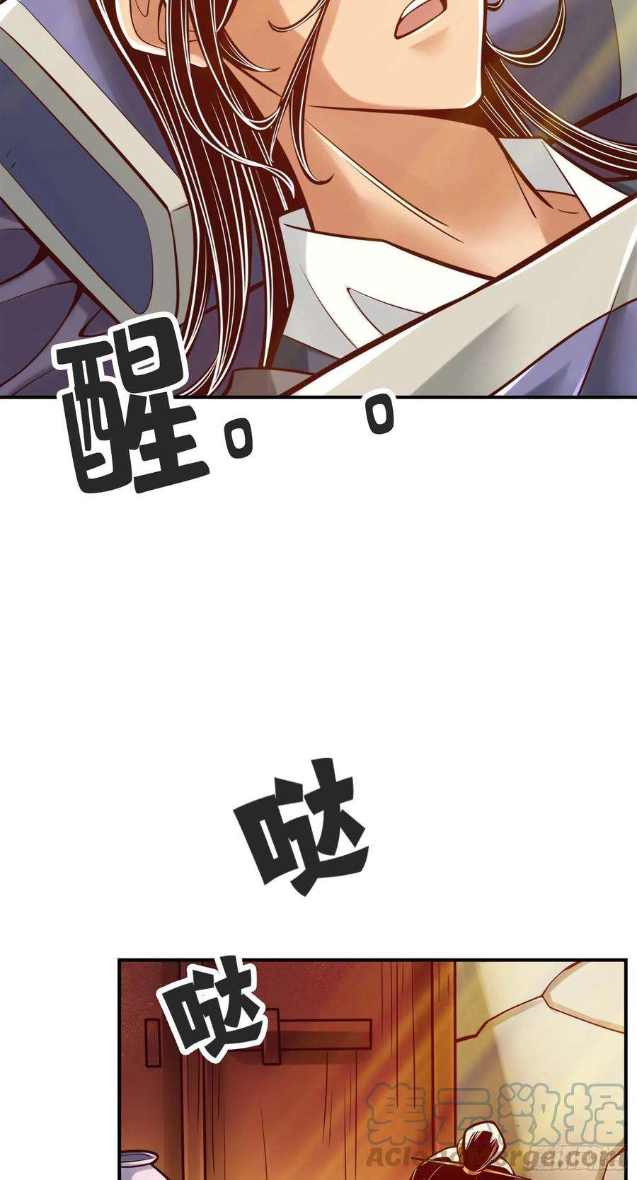 我师兄实在太稳健了81话-铁塔美女