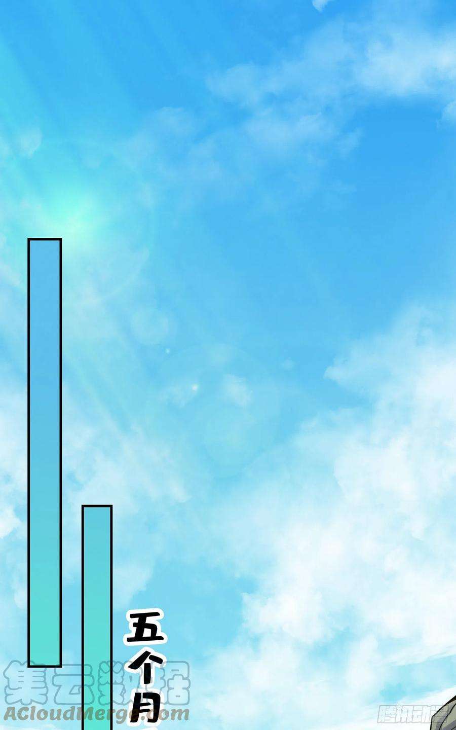 我师兄实在太稳健了82话-西方教