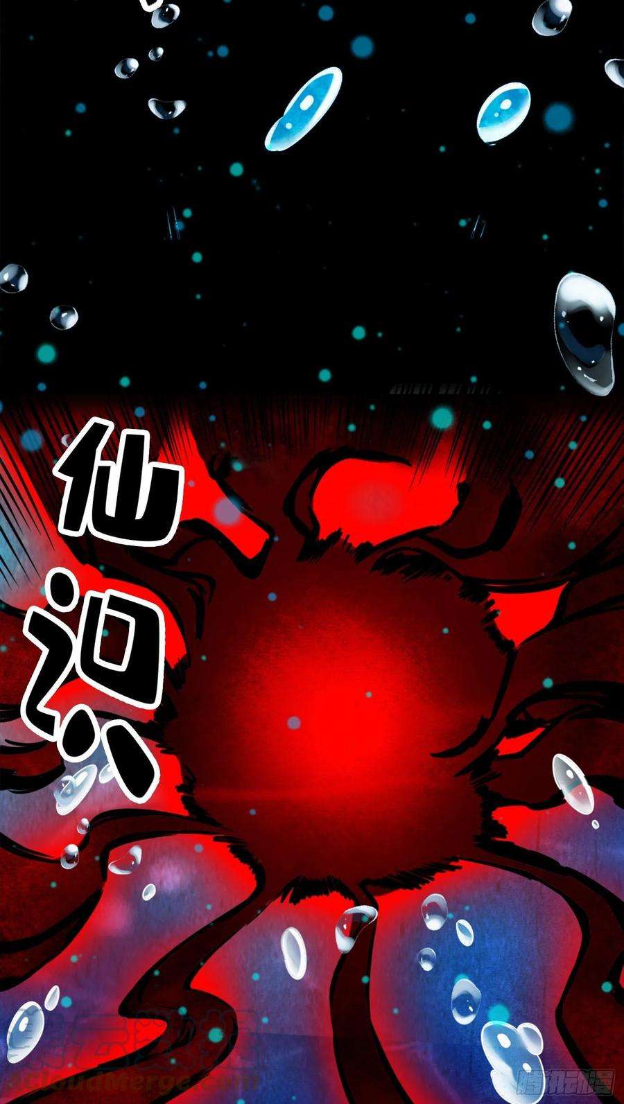我师兄实在太稳健了82话-西方教