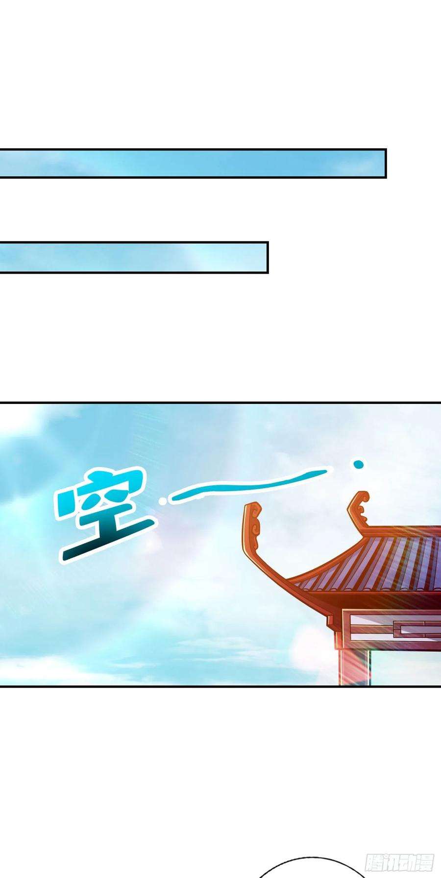 我师兄实在太稳健了84话-比试比试