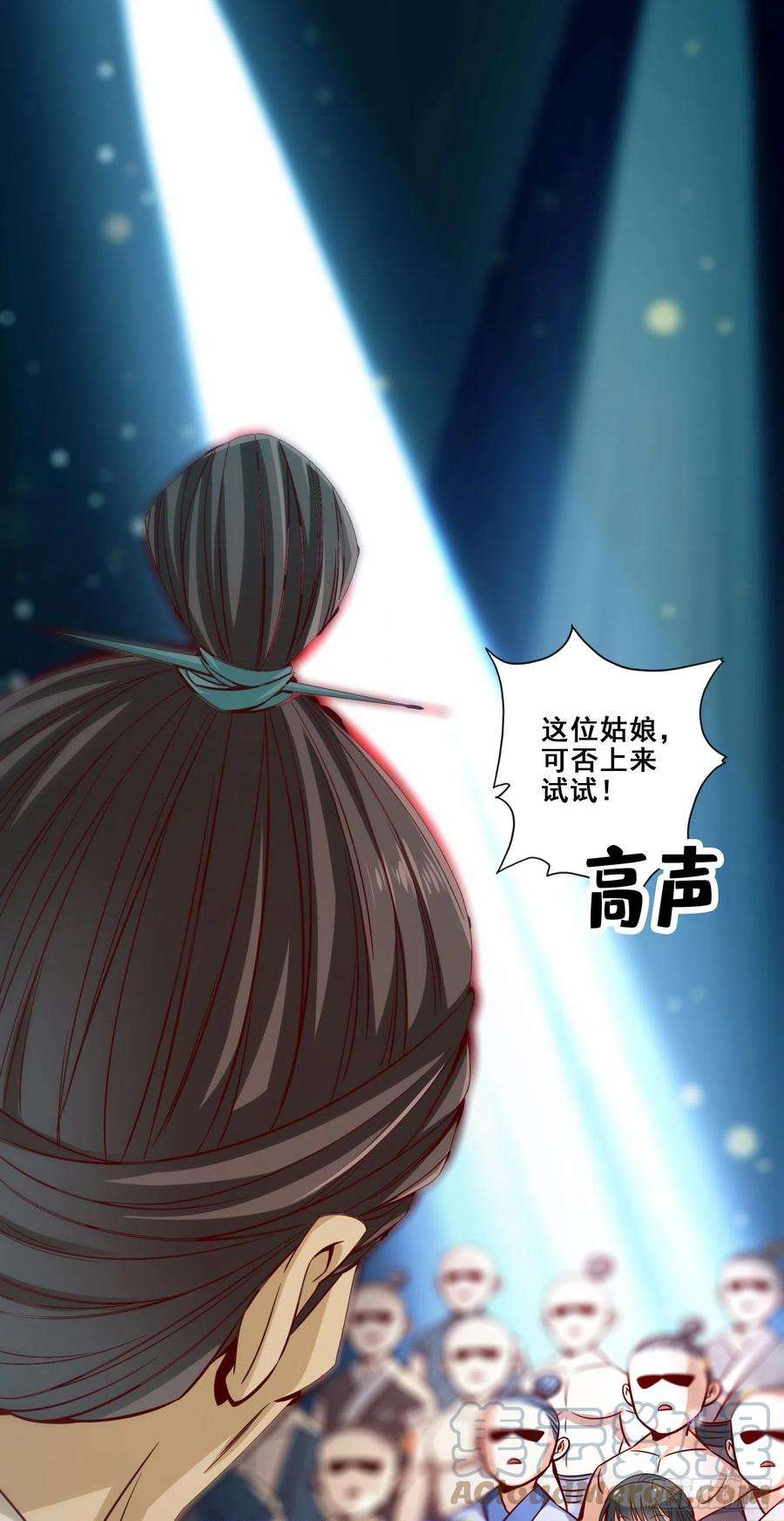 我师兄实在太稳健了84话-比试比试