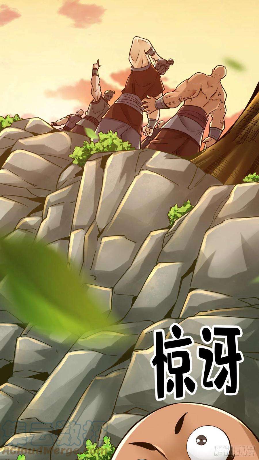 我师兄实在太稳健了84话-比试比试