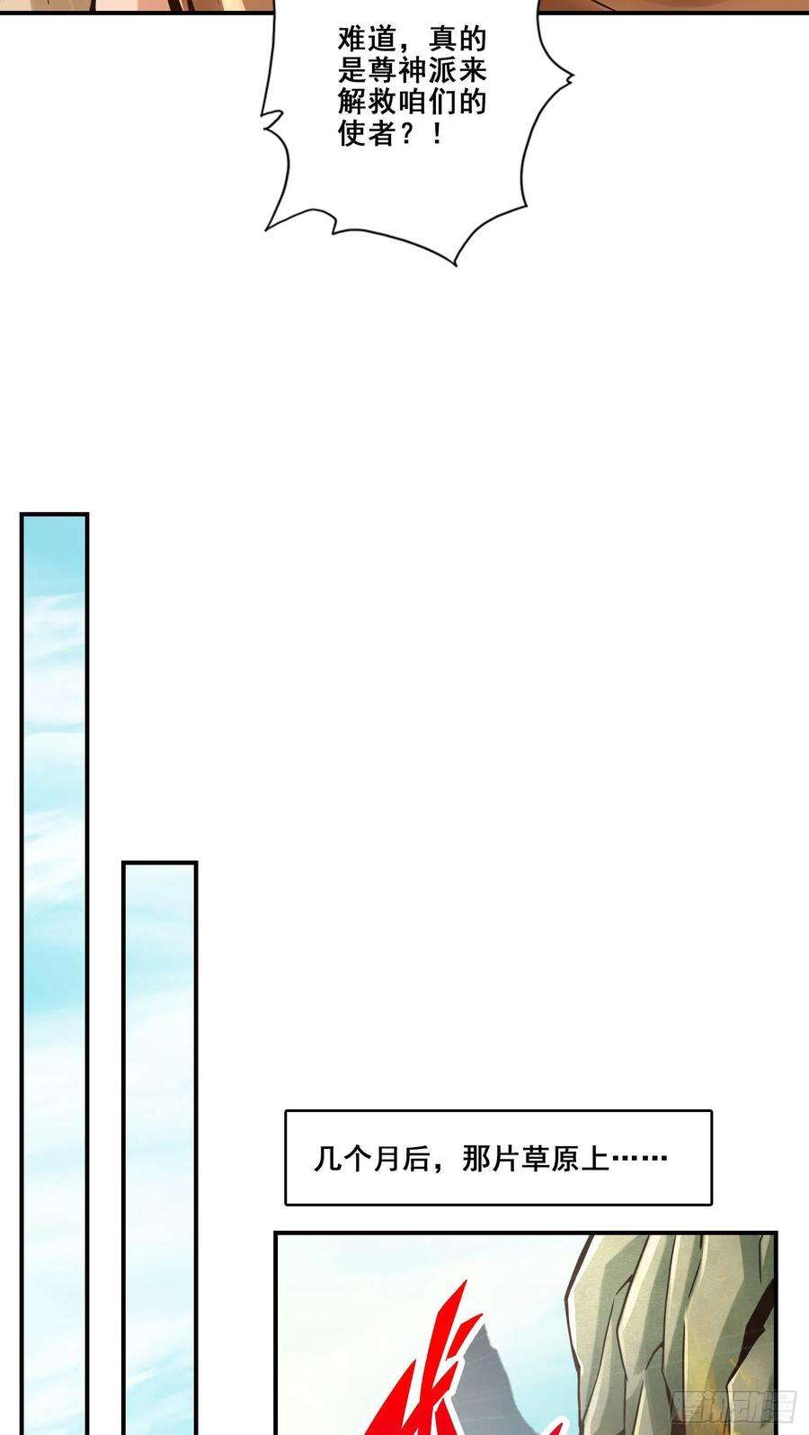 我师兄实在太稳健了84话-比试比试