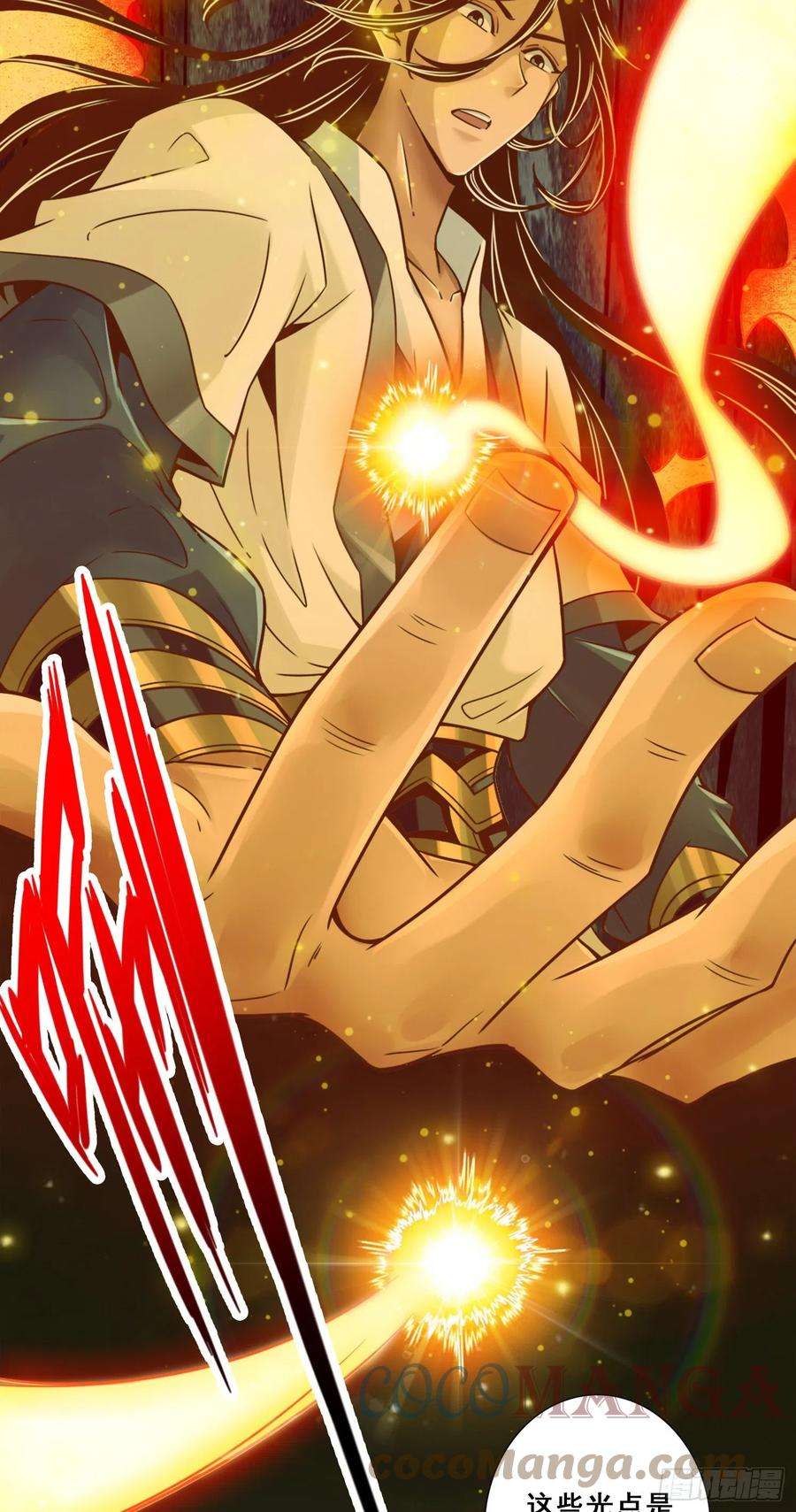 我师兄实在太稳健了85话-香火功德