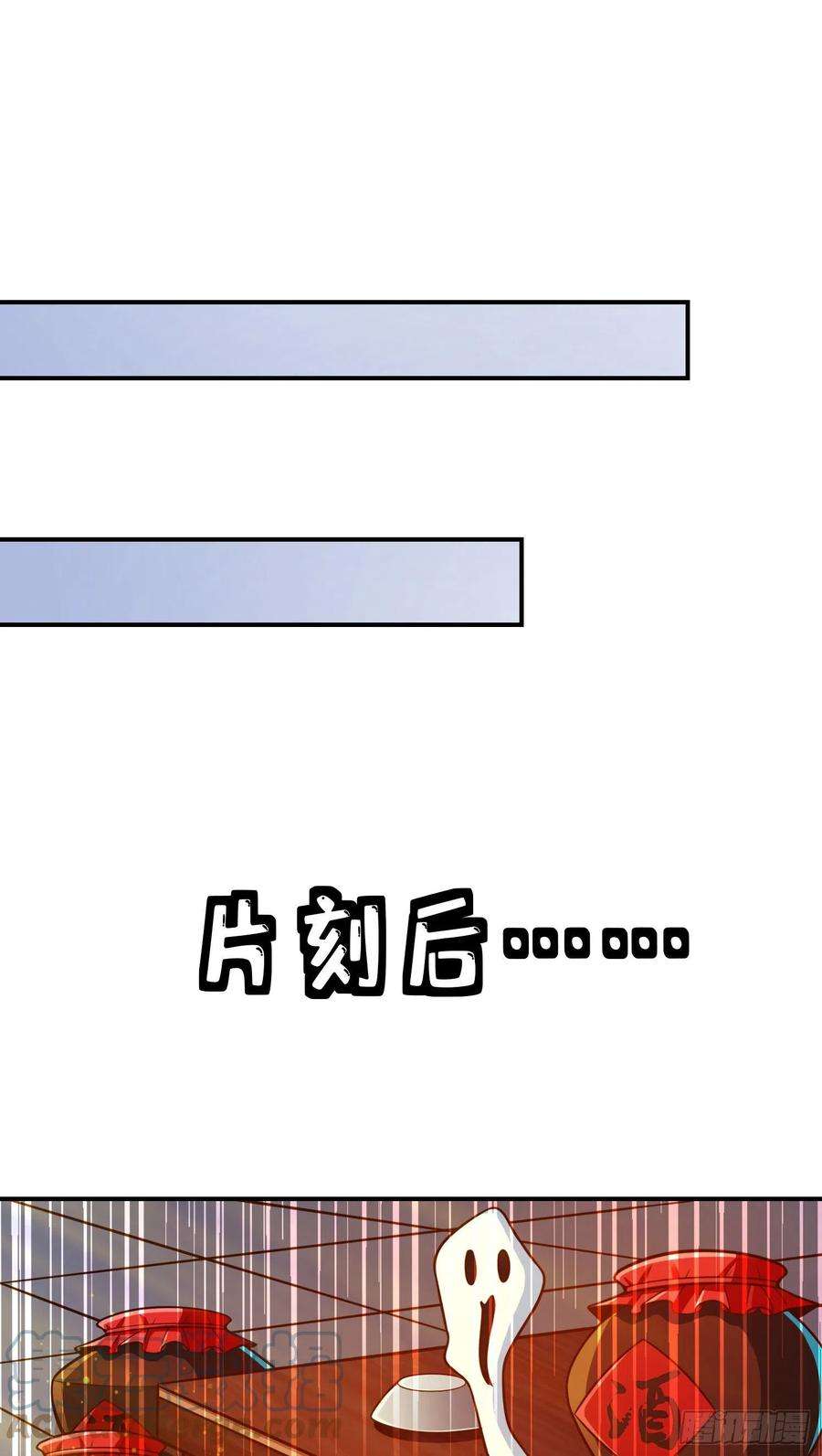 我师兄实在太稳健了86话-师姐的情债