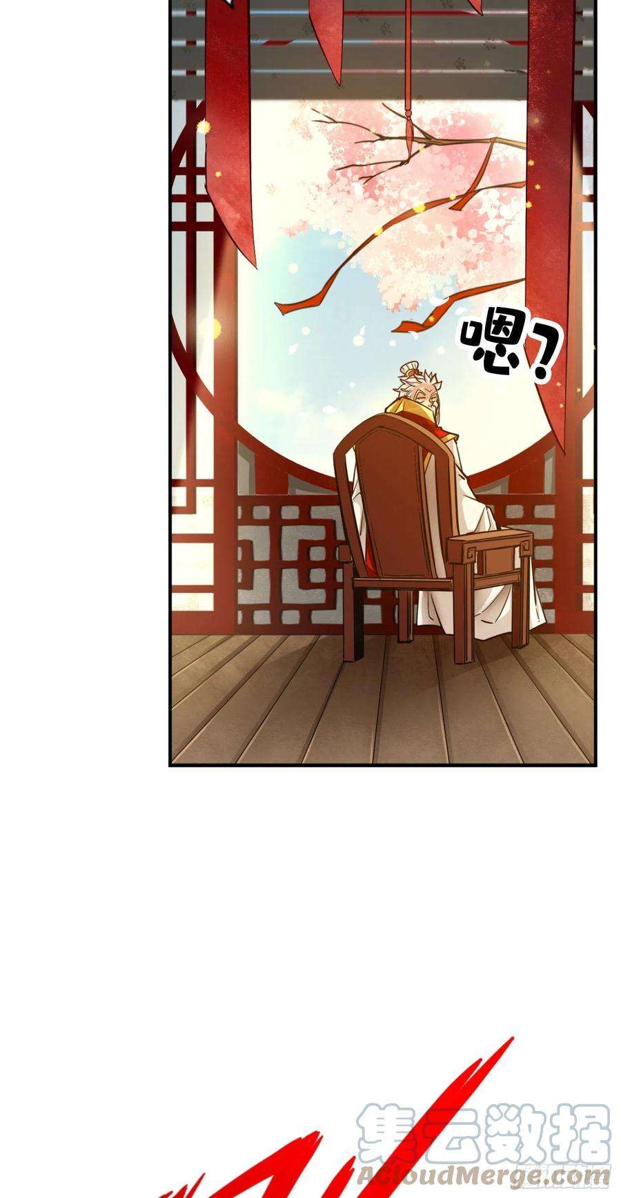 我师兄实在太稳健了88话-师父的往事