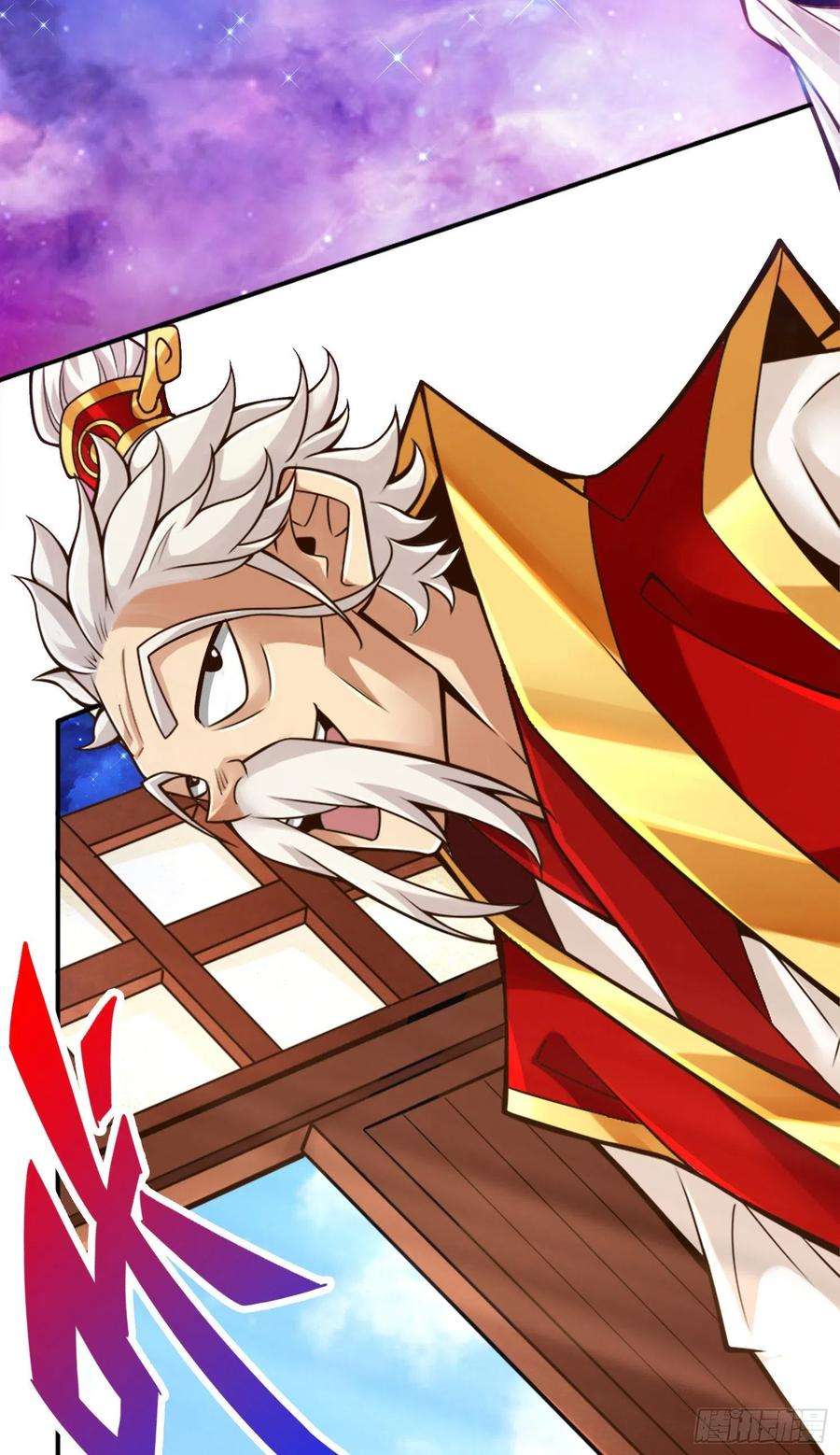 我师兄实在太稳健了89话-“后宫幻术”