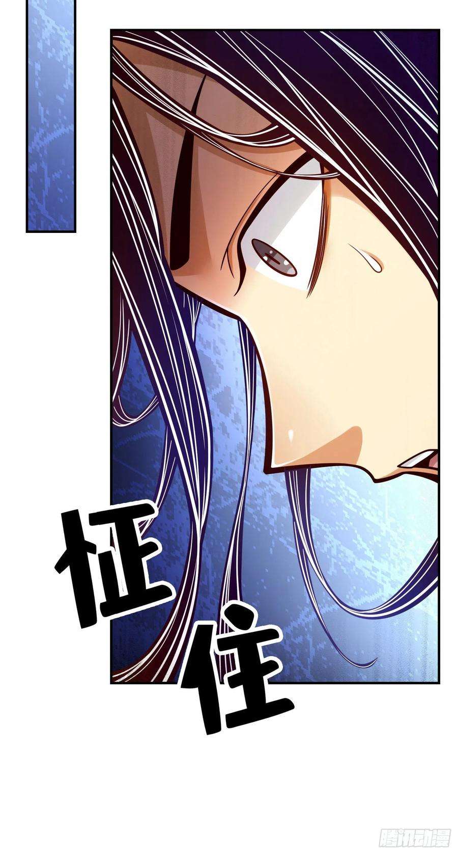 我师兄实在太稳健了89话-“后宫幻术”