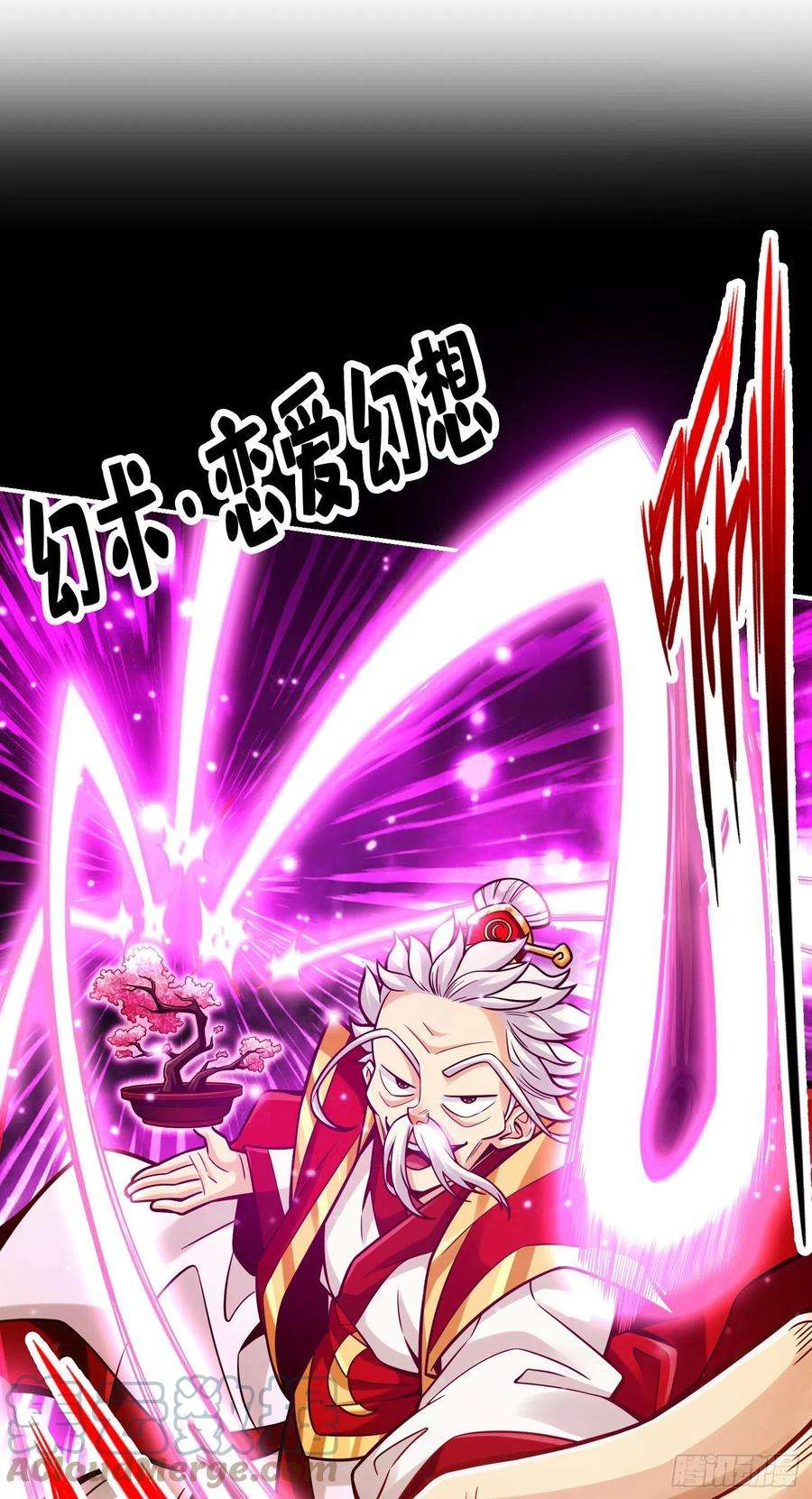 我师兄实在太稳健了89话-“后宫幻术”