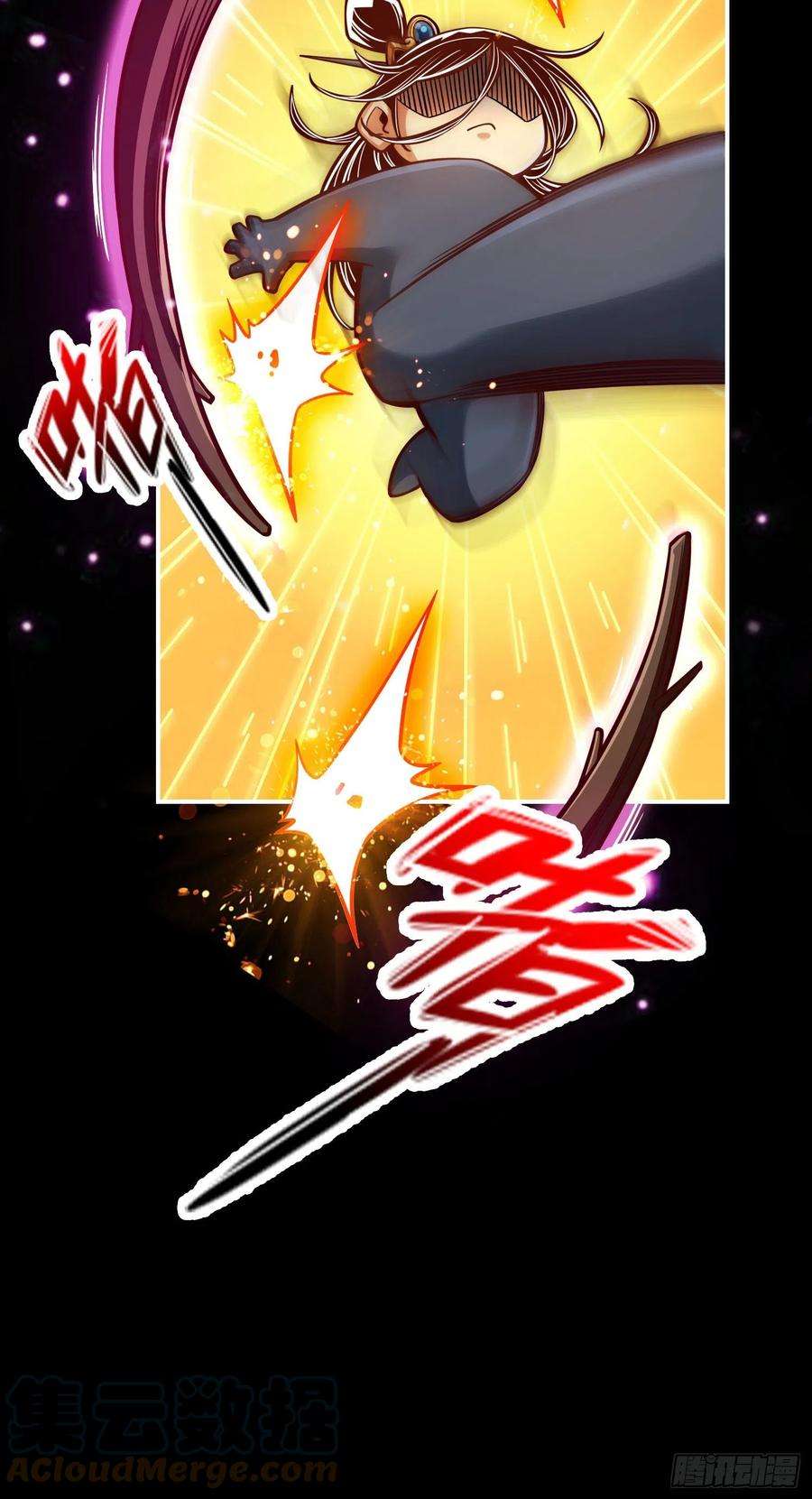 我师兄实在太稳健了89话-“后宫幻术”