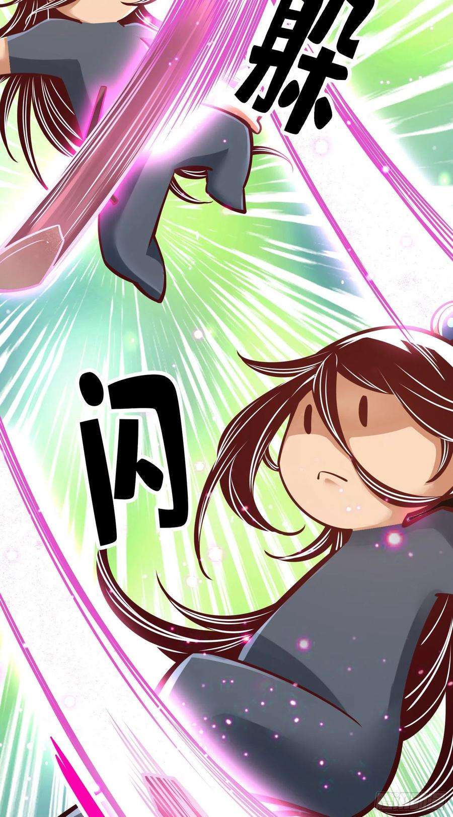 我师兄实在太稳健了89话-“后宫幻术”