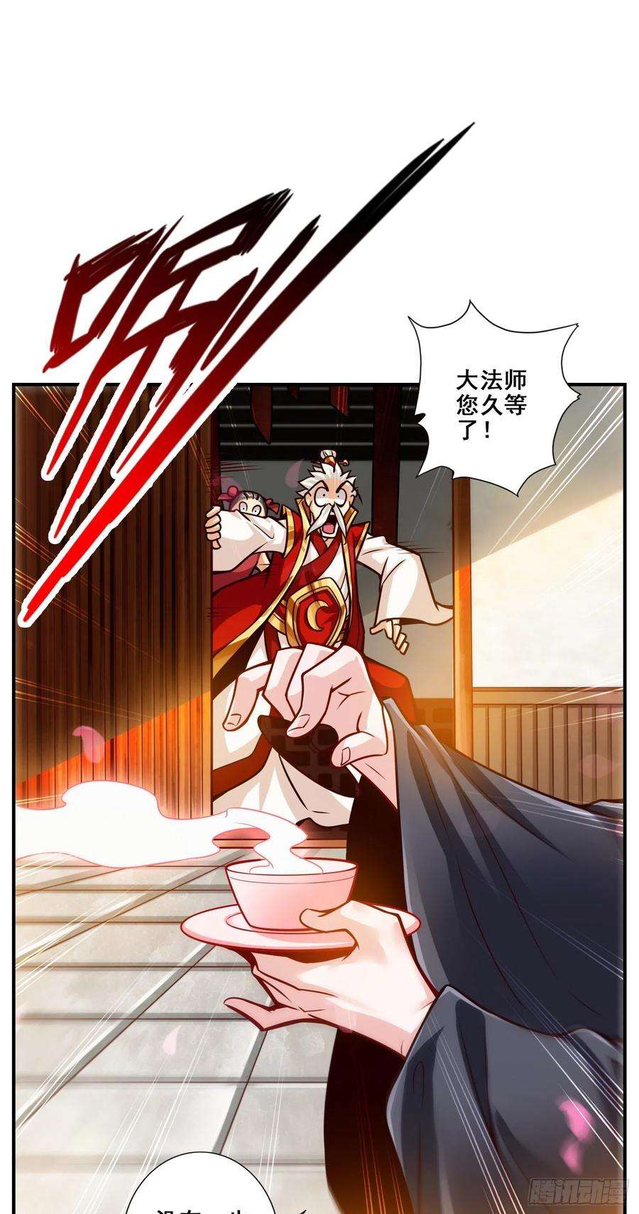 我师兄实在太稳健了89话-“后宫幻术”