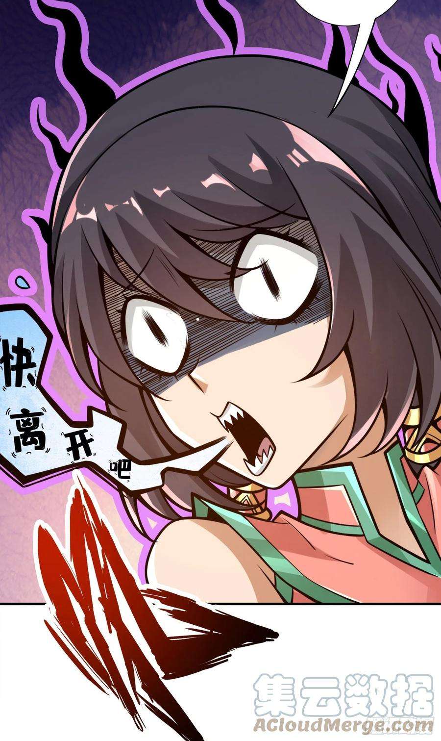 我师兄实在太稳健了91话 - 炼毒天仙