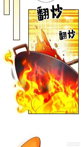 我师兄实在太稳健了92话-“痒疾”痊愈