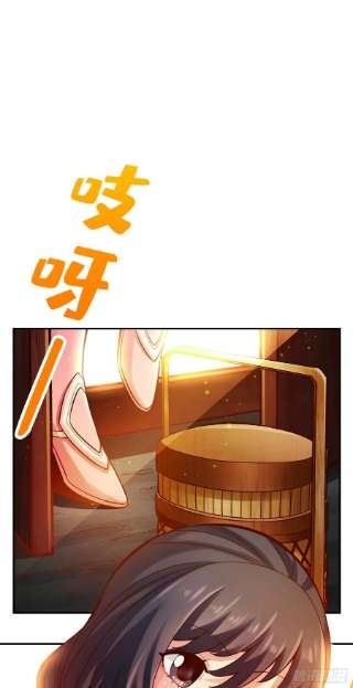 我师兄实在太稳健了92话-“痒疾”痊愈