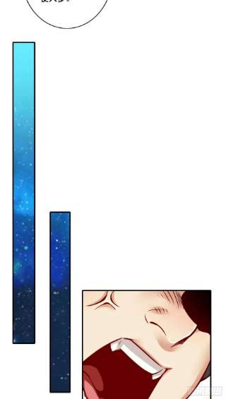 我师兄实在太稳健了94话-天神托梦