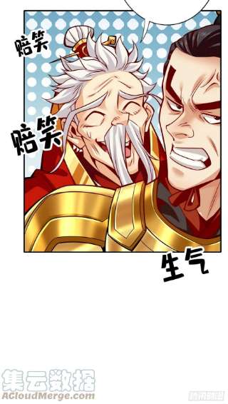 我师兄实在太稳健了94话-天神托梦