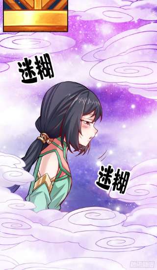 我师兄实在太稳健了94话-天神托梦