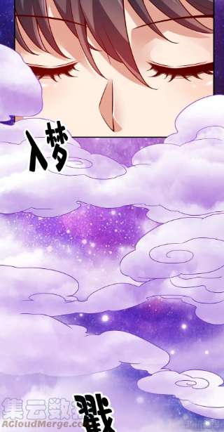 我师兄实在太稳健了94话-天神托梦