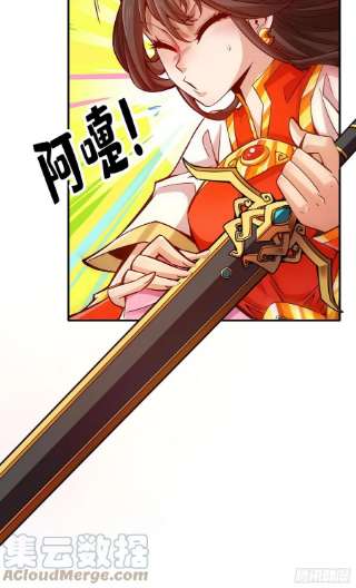 我师兄实在太稳健了94话-天神托梦