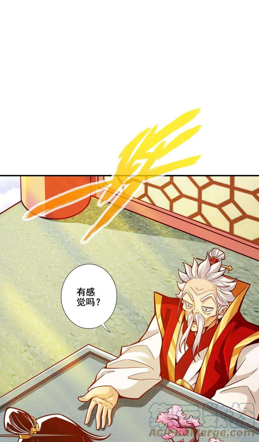 我师兄实在太稳健了95话-入梦