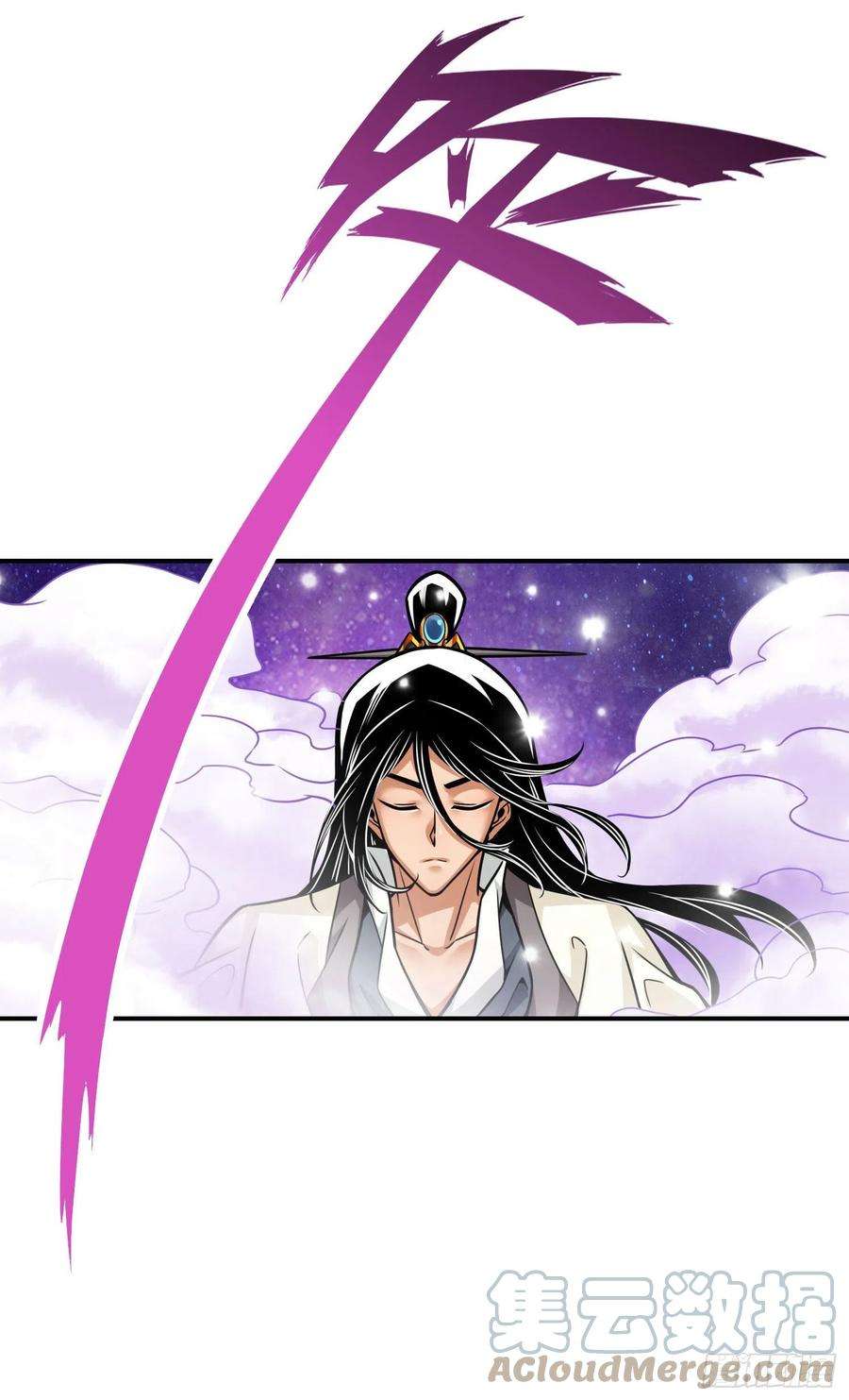 我师兄实在太稳健了95话-入梦