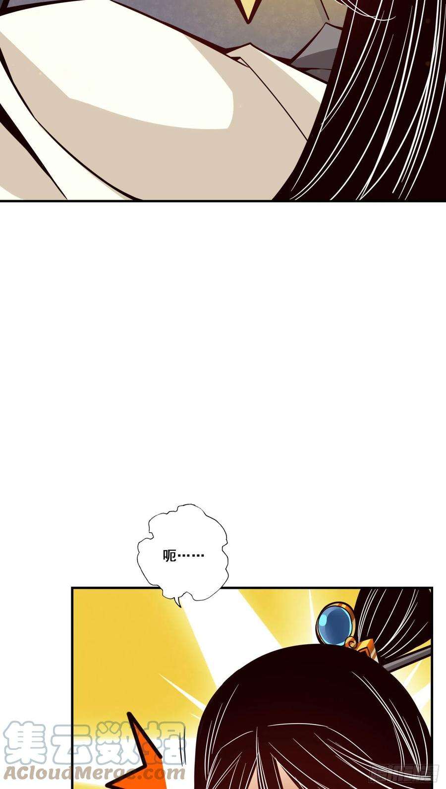 我师兄实在太稳健了95话-入梦