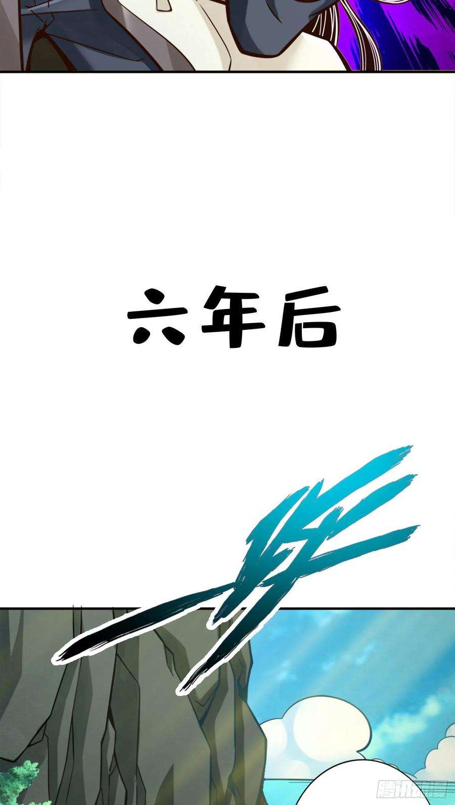 我师兄实在太稳健了96话-月老的薄礼