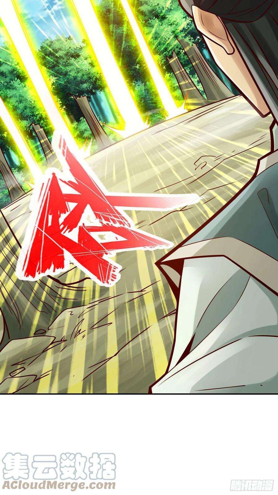 我师兄实在太稳健了97话-速战速决