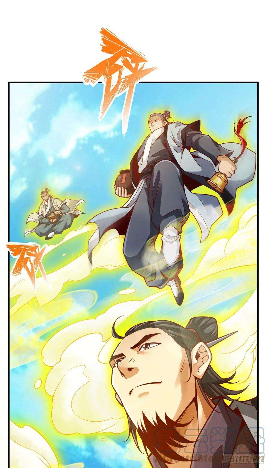 我师兄实在太稳健了98话-话山