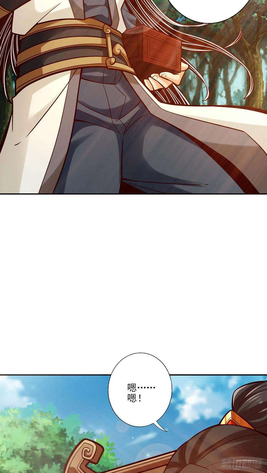 我师兄实在太稳健了99话-师妹的礼物
