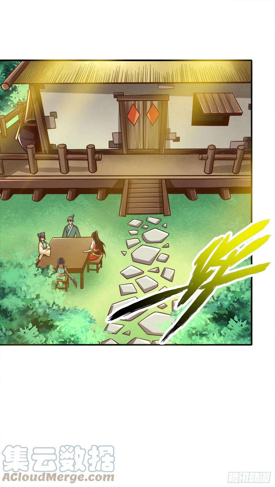 我师兄实在太稳健了99话-师妹的礼物