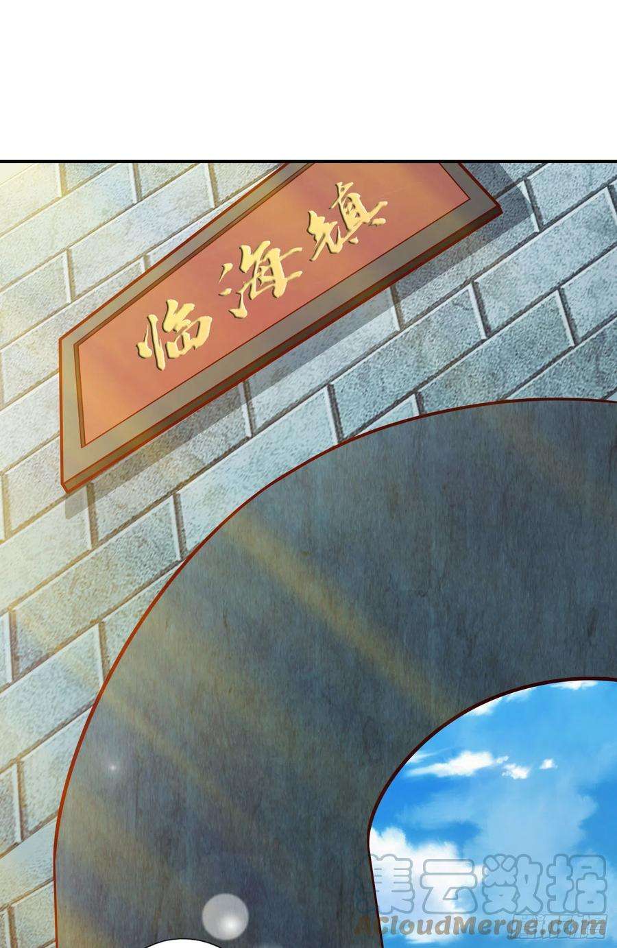 我师兄实在太稳健了100话-不情之请